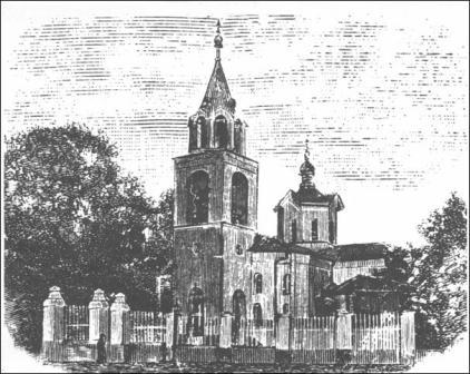 Спасо-Преображенский (Старый) собор г . Владикавказа
