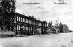 Владикавказское епархиальное женское училище